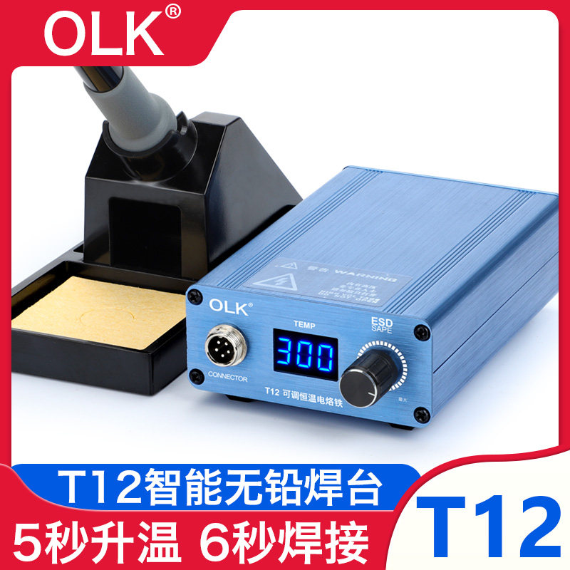 OLKT12 Constant Temperature Adjustable Temperature Soldering Iron Repair Soldering Rod soldering Torch Industrial Grade Chrome Iron Pen Soldering Station