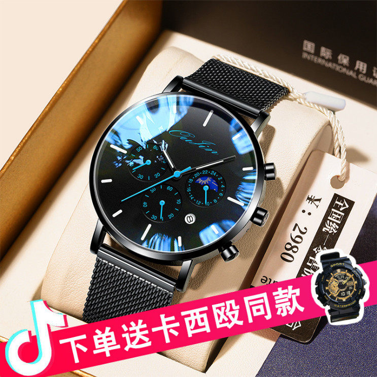 New concept watch Men's automatic mechanical watch Top ten high school student brand trend Waterproof Luminous quartz watch