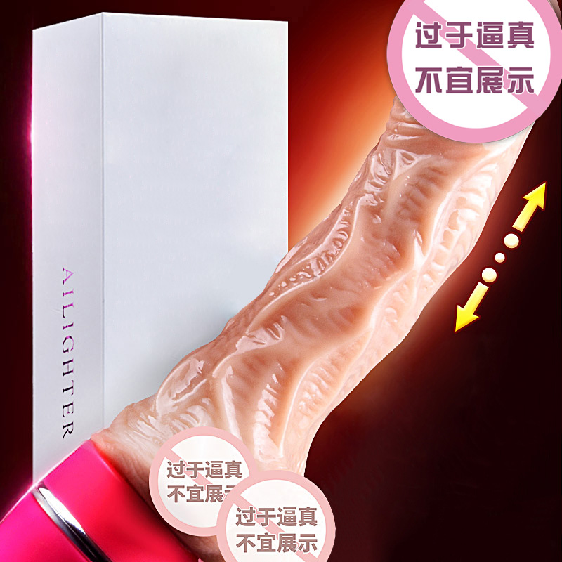 Female automatic telescopic false yin diameter penis super large penis electric suction female self-made health care products