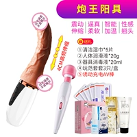 Артиллерийское порно [отопление+расширение+вибрация]+Подарочная упаковка+живая зарядка AV Stick