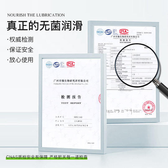 Human Lubricant Liquid Oil, Sex Products for Men, Female Private Parts, Couple's Sexual Intercourse, Vaginal Masturbation Device, Flirting Enhancement