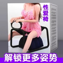 情趣椅子合欢椅爱爱椅sm椅子性用品激情用具合欢椅成年性用品