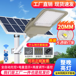 2025 New Solar Outdoor Lights, New Rural Household Garden Lights, Ultra-Bright High-Power High-Pole Street Lights