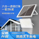Solar lamp outdoor courtyard home outdoor lighting ultra-bright waterproof one-to-two high-power intelligent floodlight