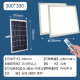 Solar-Powered Light for Home Use, Indoor Integrated Ceiling Light 300*300, Ultra-Bright Lighting for New Rural Kitchens and Balconies