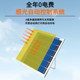 Solar Led Strip Light Tubes, Daylight Tubes, Light Box Billboards, Indoor and Outdoor Engineering Waterproof Sensor Energy-Saving Light Tubes