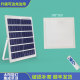 Solar-Powered Light for Home Use, Indoor Integrated Ceiling Light 300*300, Ultra-Bright Lighting for New Rural Kitchens and Balconies