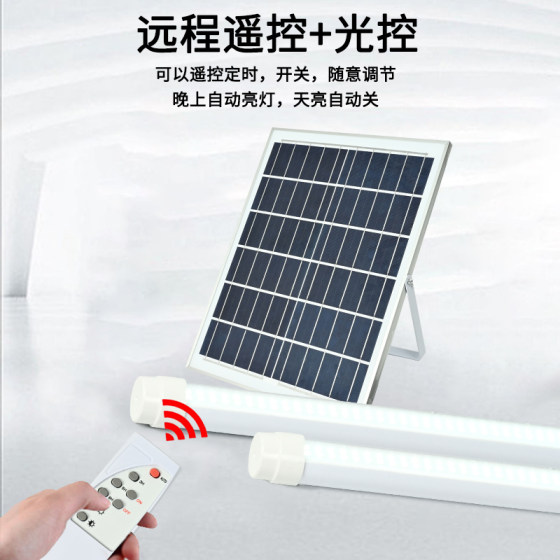 Solar Led Strip Light Tubes, Daylight Tubes, Light Box Billboards, Indoor and Outdoor Engineering Waterproof Sensor Energy-Saving Light Tubes