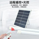 Solar Led Strip Light Tubes, Daylight Tubes, Light Box Billboards, Indoor and Outdoor Engineering Waterproof Sensor Energy-Saving Light Tubes