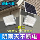 Solar lamp outdoor courtyard home outdoor lighting ultra-bright waterproof one-to-two high-power intelligent floodlight
