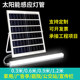 Solar-Powered Indoor Human-Sensing Strip Light for Home Use, Outdoor Public Restroom Advertising Kiosk, Ultra-Bright Smart Daylight Lamp