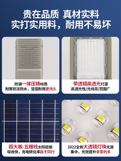 2025 New Solar Outdoor Lights, New Rural Household Garden Lights, Ultra-Bright High-Power High-Pole Street Lights