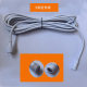 Solar Ceiling Light Accessories