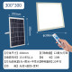 Solar-Powered Light for Home Use, Indoor Integrated Ceiling Light 300*300, Ultra-Bright Lighting for New Rural Kitchens and Balconies