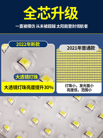 2025 New Solar Outdoor Lights, New Rural Household Garden Lights, Ultra-Bright High-Power High-Pole Street Lights