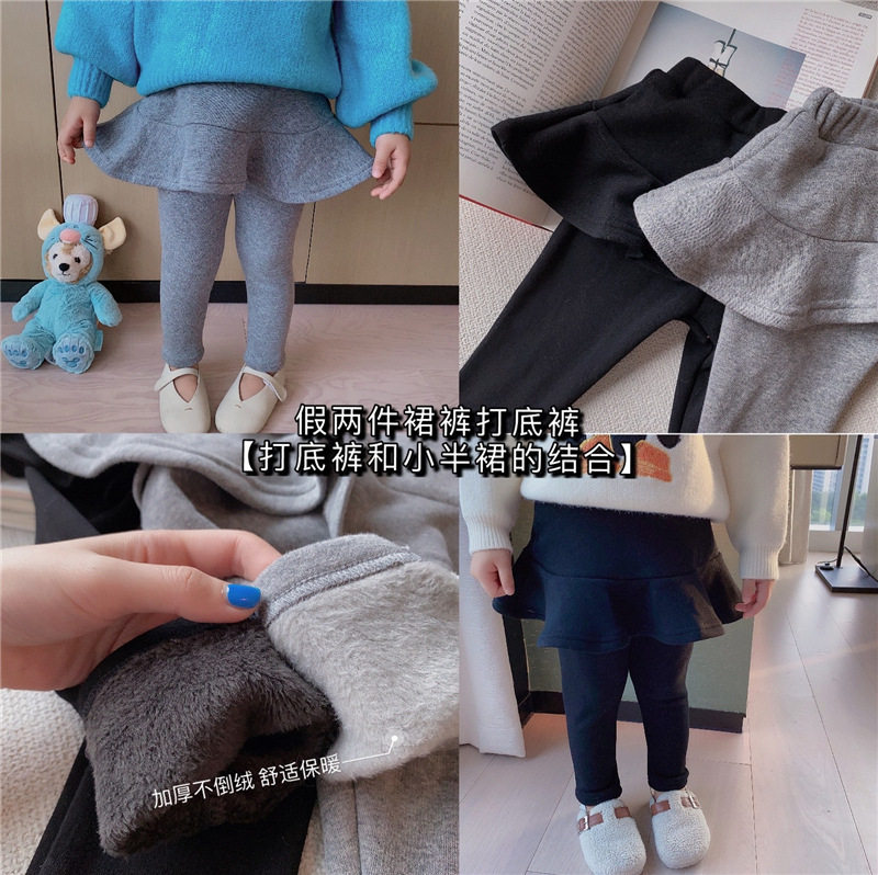 2021 Autumn and winter South Korea children's children's baby solid color wild leggings thick and velvet fake two culottes tide