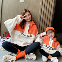 Net red fried street parent-child Womens style 2021 New Tide autumn and winter thick plus velvet sweater lamb wool coat