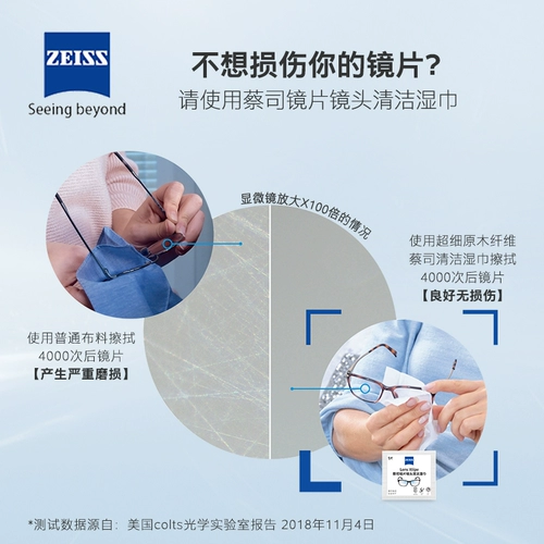 Мобильный телефон, влажные салфетки, планшетный ноутбук, Германия, 120 штук