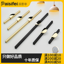 Peisi non-cabinet door handle modern simple light luxury Nordic drawer kitchen door furniture wardrobe handle gold handle