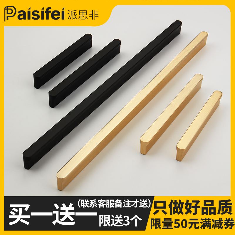 Pieth Non Modern Minimalist Handle Bar Strip Wardrobe Door Nordic Light Lavish Overall Cupboard Drawer Cabinet Door Handle Handle
