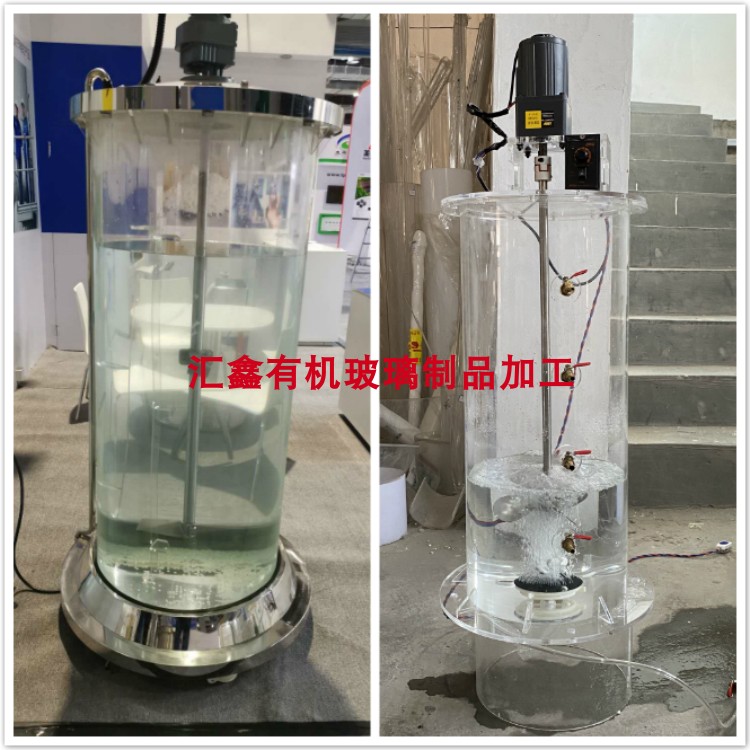 Processing custom plexiglass hydrolysis acidification anoxic aerobic AO acrylic activated sludge sewage treatment custom