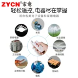 Zong Yiyuan Tao смущено? 80 В β β -рука тихо?