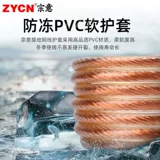 Высокая медная медная медная медная медная медная медный