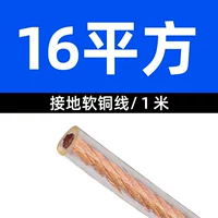 16 квадратных национальных стандартов 1 метра