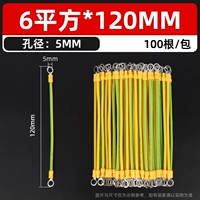 6 квадратных метров*120 мм [Kono 5]