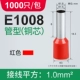 E1008 Red