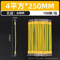 4 平 4*250 мм [Kong 6]