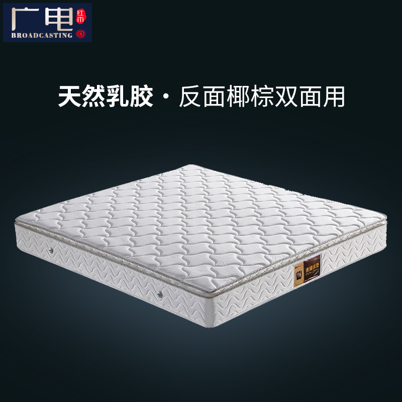 Natural Latex Mattresses Mat Dreams 1 5 m 1 8m Independent spring upholstered memory cotton cushion Soft and soft dual-use customisation-Taobao