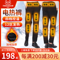 Outstanding electric heating pants charging pants men and women heating clothes warm knee pads cotton pants full body smart hot pants winter