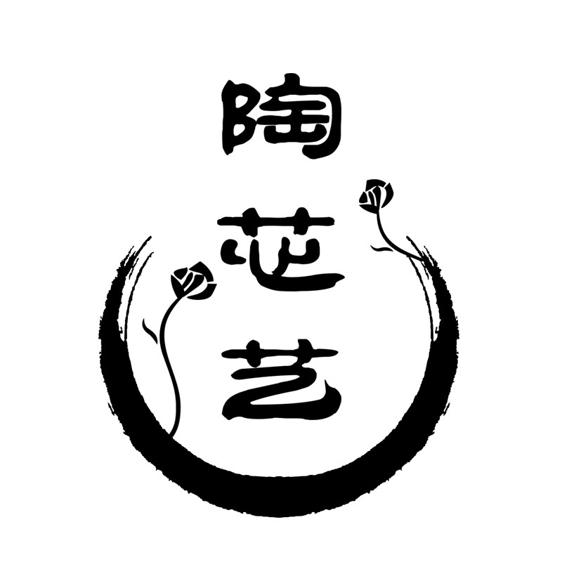陶芯艺花盆店