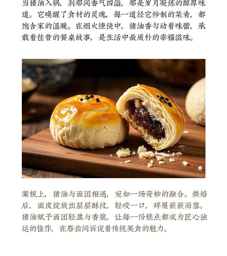 安享好物 安享A级猪油-大山福利猪油 国标 