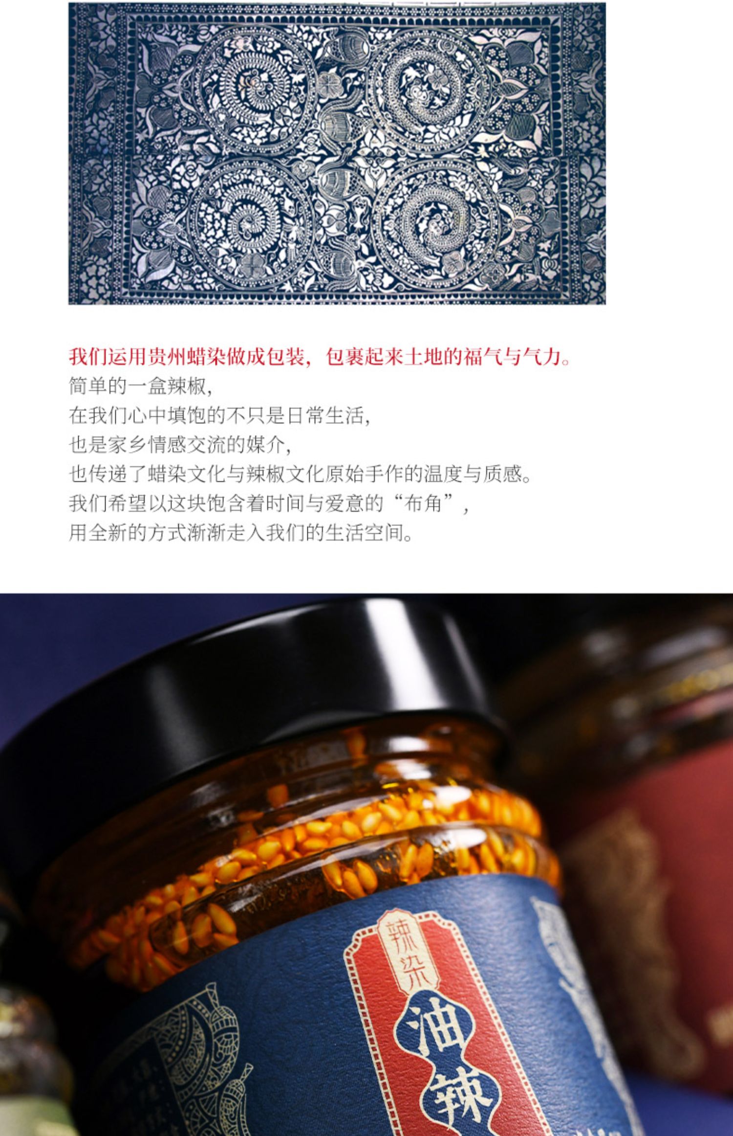 安享好物 安享A级油辣椒-辣染油辣椒 团标 
