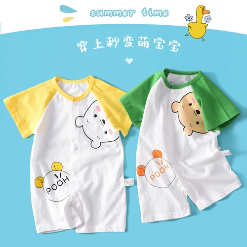 Детское летнее боди, тонкая детская хлопковая пижама для мальчиков