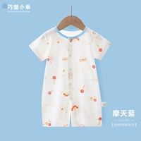 A0002 Ferris Wheel Blue