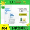 Товары от VT旗舰店