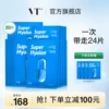 Товары от VT旗舰店