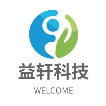 益轩科技