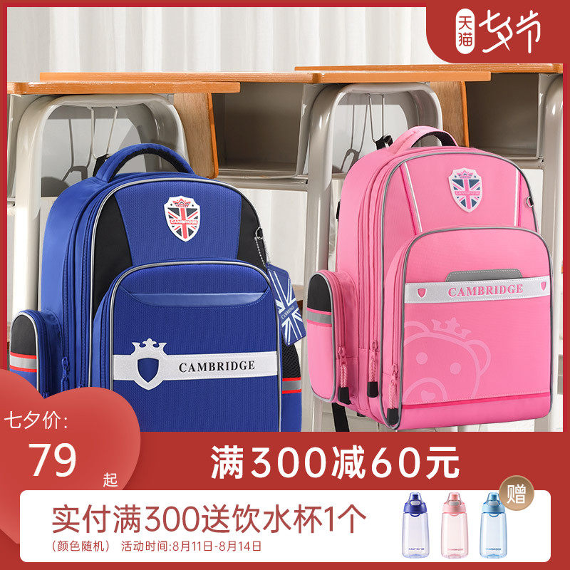KK Cambridge tree school bag primary school students 6-12 years old male one two three to sixth grade girl ridge protection children's backpack