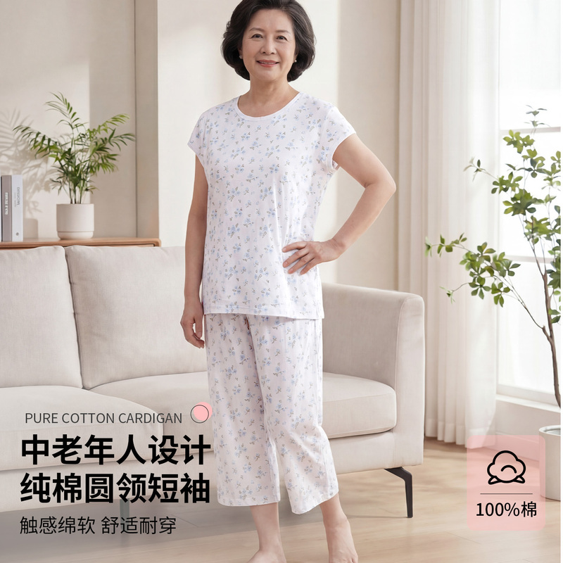 Middle-Aged and Elderly Women's Pure Cotton Pajamas, Loose Thin Short-Sleeved Two-Piece Set for Mothers, Suitable for Elderly to Wear Outside as Home Clothes