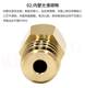 ອຸປະກອນເສີມເຄື່ອງພິມ Qipang 3D ປາຍໂລຫະທັງຫມົດທອງເຫລືອງ nozzle Mk81.75 / 3MM ວັດສະດຸຕົວອັກສອນ M6 thread Makerbot tip nozzle DIY ພິມຫົວ extrusion ຫົວ
