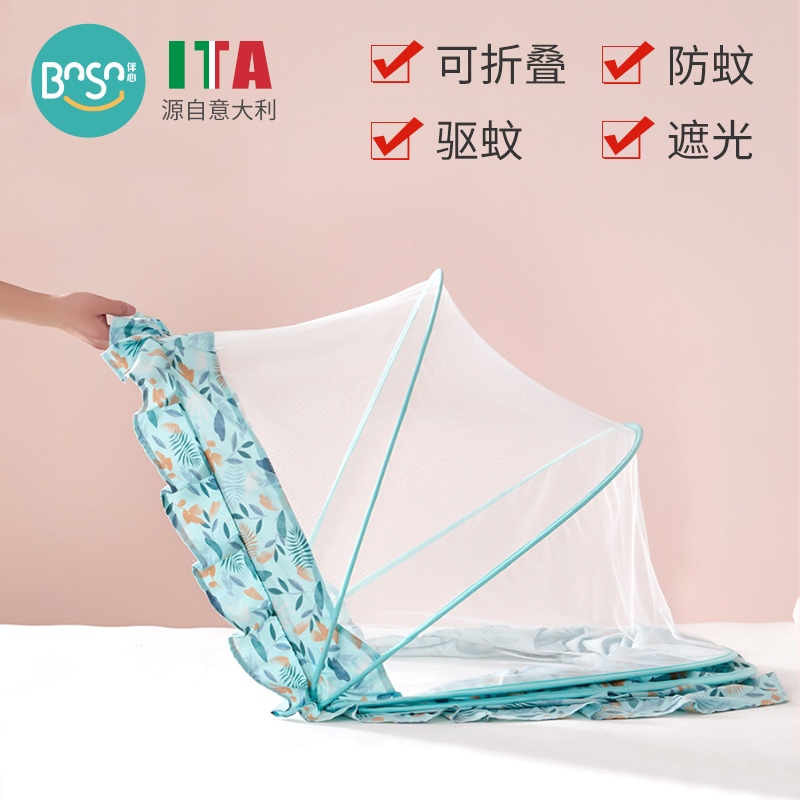 Baby mosquito net cover foldable mosquito repellent mosquito free installation baby mosquito net baby bed blackout full cover yurt