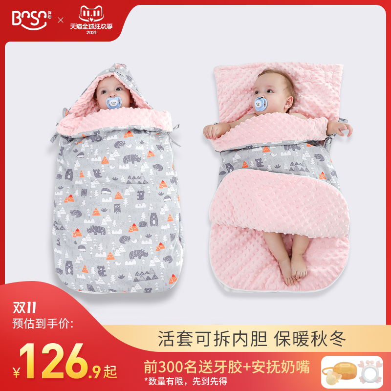 bnsn newborn baby hustle spring and autumn baby bean velvet kicking winter sleeping bag dual use anti-shock Four Seasons Universal