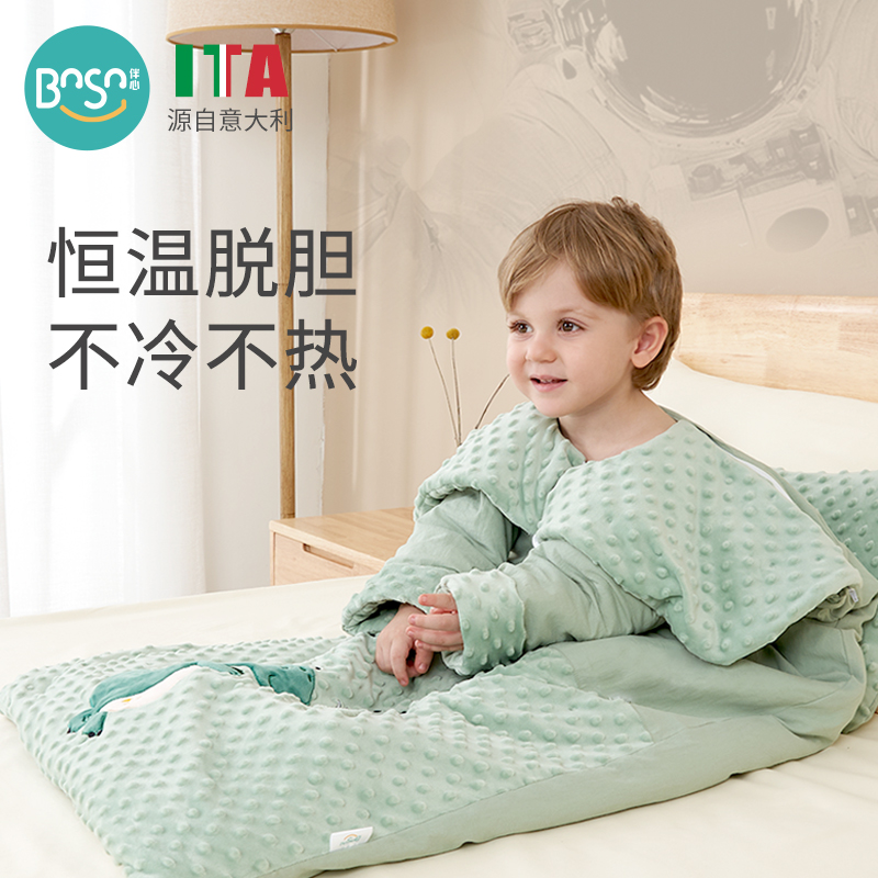 Baby Thermostatic Sleeping Bag Spring Autumn Money baby Quilt All Season Universal CUHK Child Winter Thickening Anti-Kick Quilt