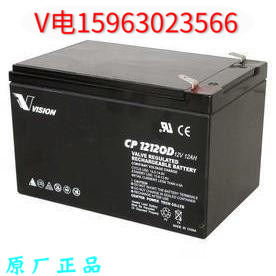 Battery CP12120 Weishen VISION CP12120 12V12AH lead-acid battery spot