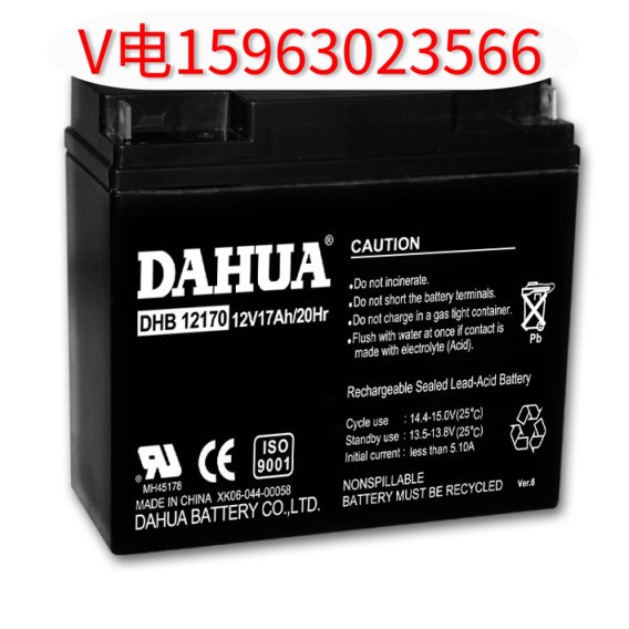 Dahua battery 12V17AH DHB12170 energy storage fire fighting equipment battery warranty two years spot