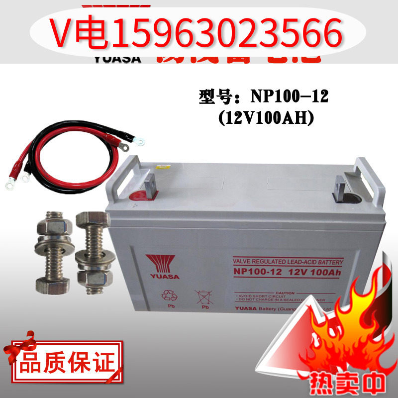 Tang shallow battery NP100-12 Guangdong Tang shallow battery 12V100AH ​​UPS EPS special battery